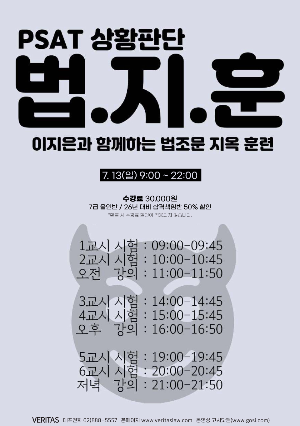 0356e48e0970328f7c11ad180f94d1e6_1751428